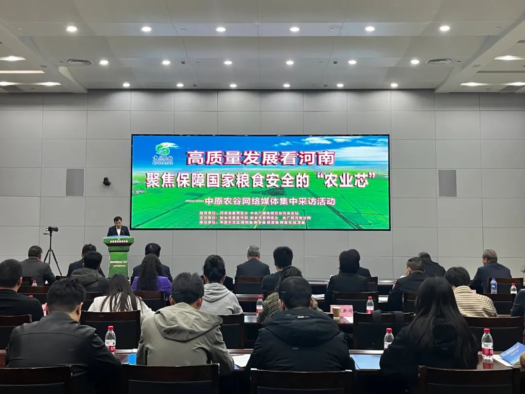 “高质量发展看河南”网络主题宣传活动在平原示范区启动