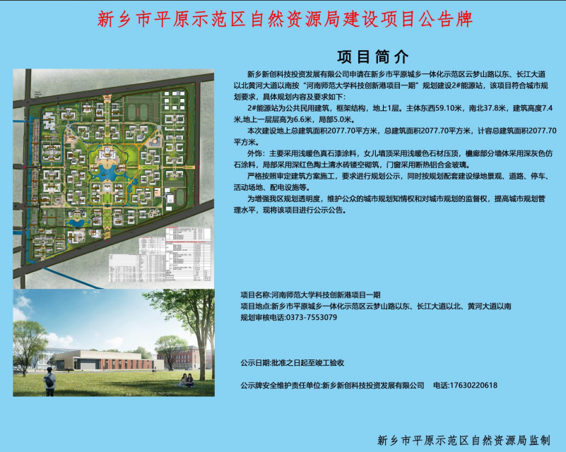 微信图片_20250423101211.png