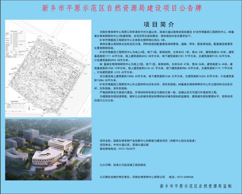 微信图片_20250620104220.png