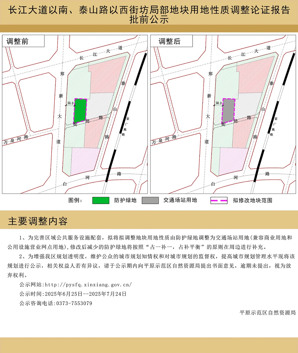 微信图片_20250627100900.jpg