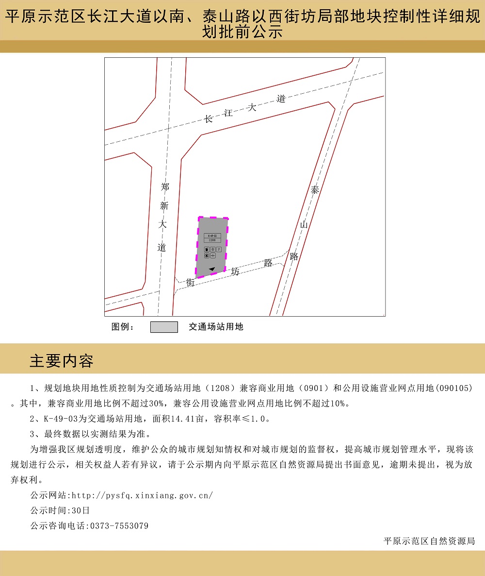 微信图片_20250707161059.jpg