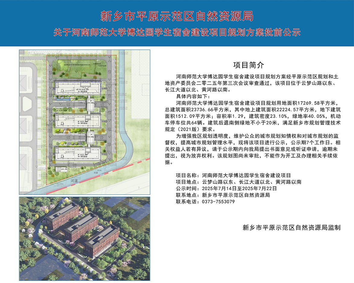 微信图片_20250714105833.jpg
