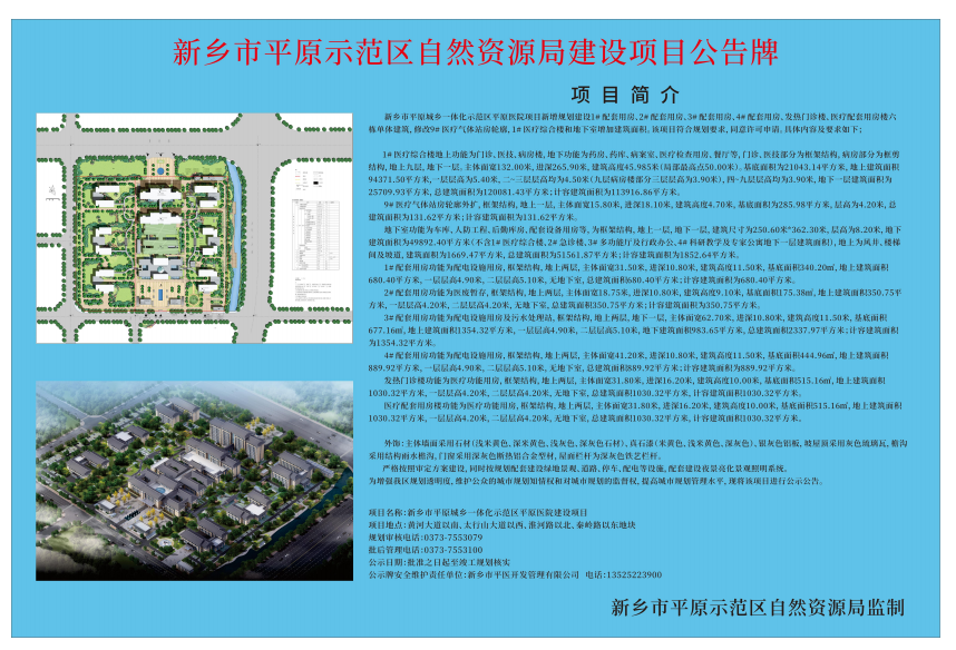 微信图片_20250722162104.png