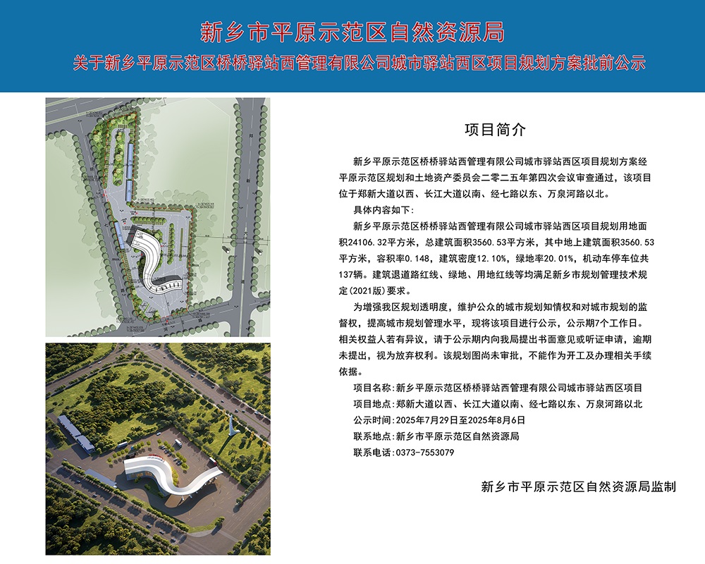 微信图片_20250730175132.jpg