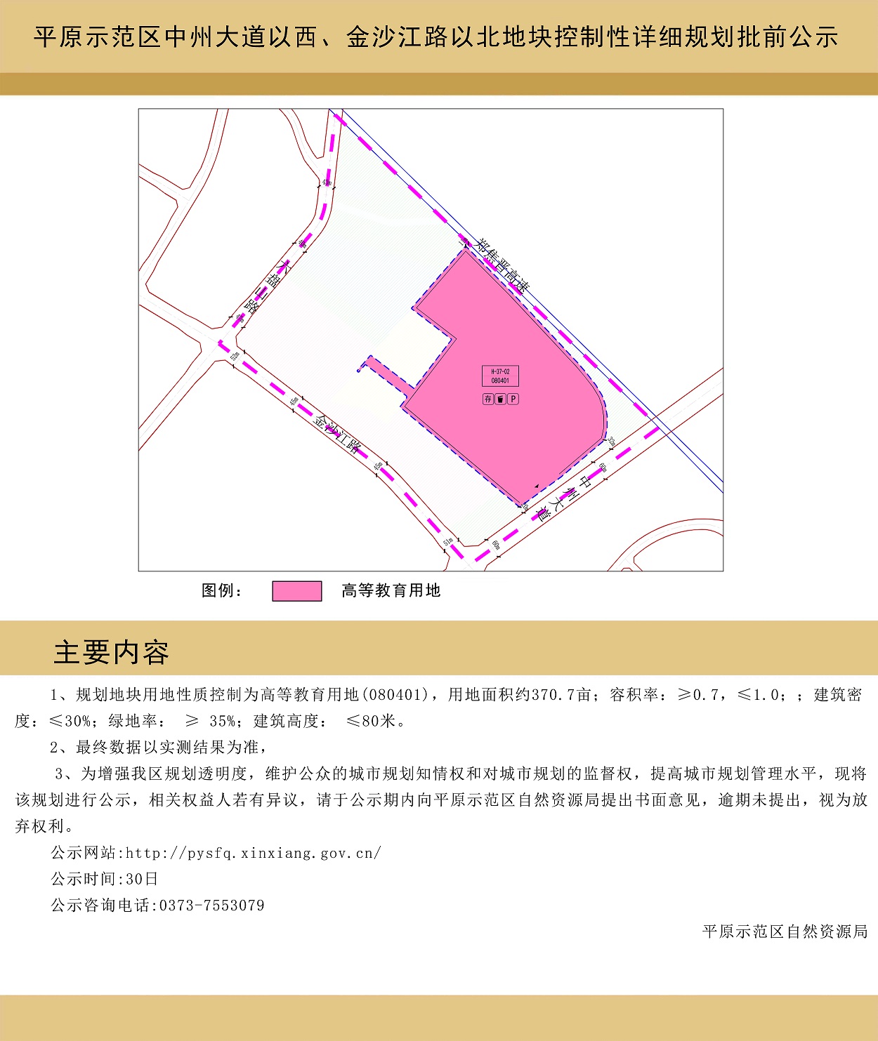 微信图片_20250731101745.jpg