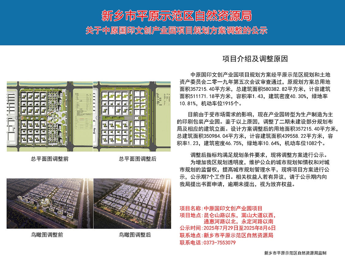 微信图片_20250731105419.jpg
